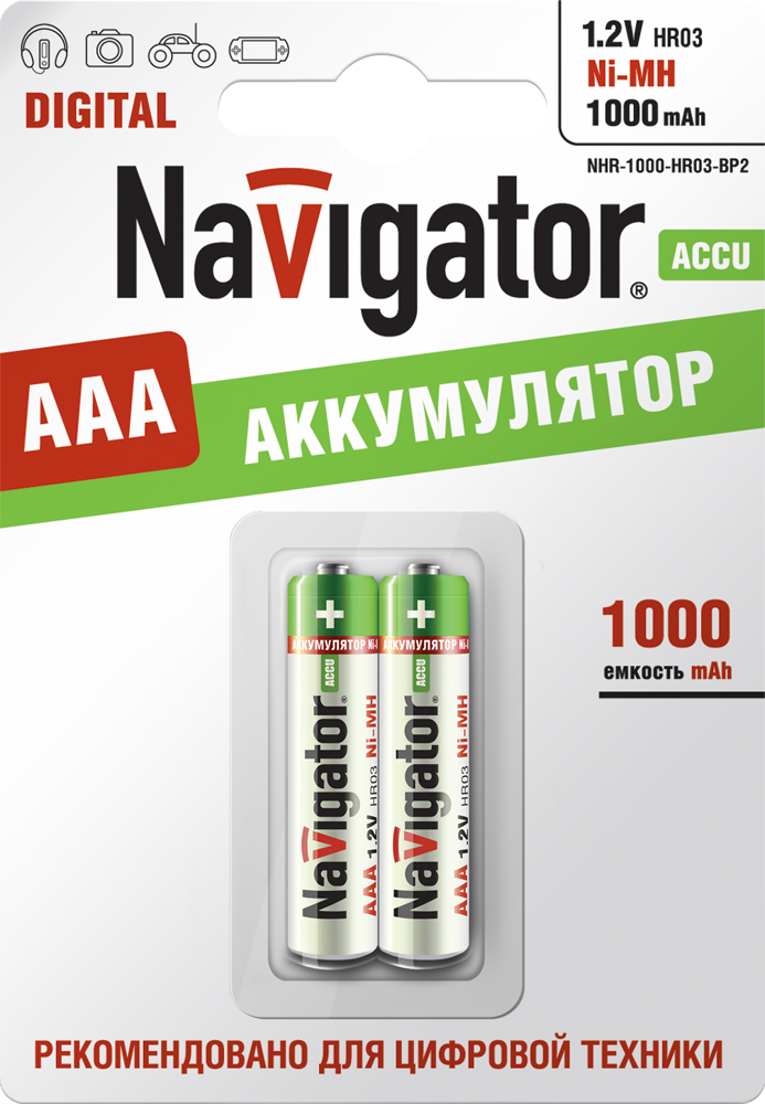 Аккумулятор Navigator 94 462 NHR-1000-HR03-BP2 Аккумулятор Navigator 94 462 NHR-1000-HR03-BP2